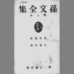 main image of this resource