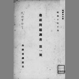 main image of this resource