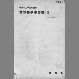 main image of this resource