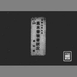 main image of this resource