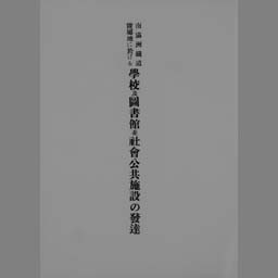 main image of this resource