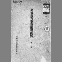 main image of this resource