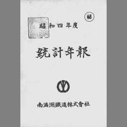 main image of this resource