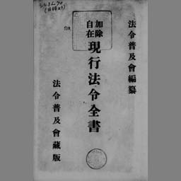 main image of this resource