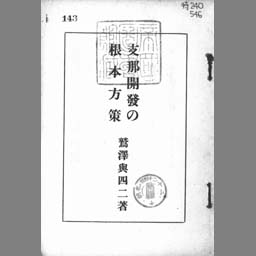 main image of this resource