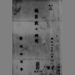 main image of this resource