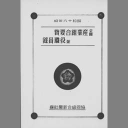 main image of this resource