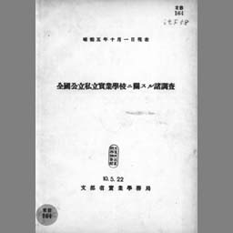 main image of this resource