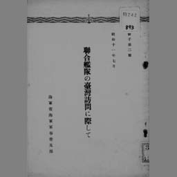 main image of this resource