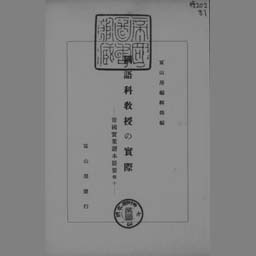 main image of this resource