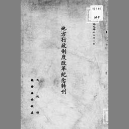 main image of this resource