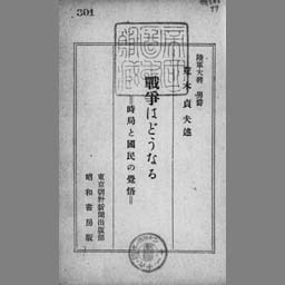 main image of this resource