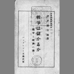main image of this resource