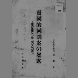 main image of this resource