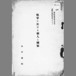 main image of this resource