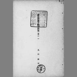 main image of this resource