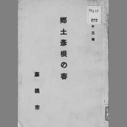 main image of this resource