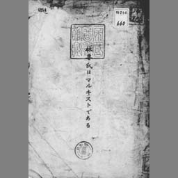 main image of this resource