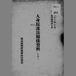 main image of this resource