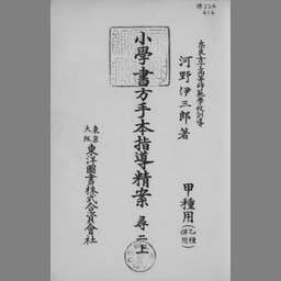 main image of this resource