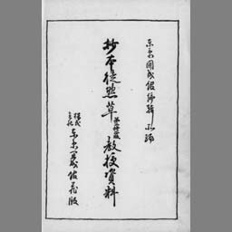 main image of this resource