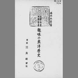 main image of this resource