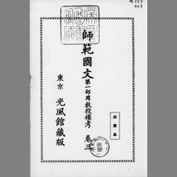 main image of this resource