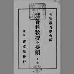 main image of this resource