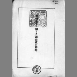main image of this resource