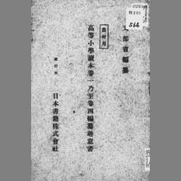 main image of this resource