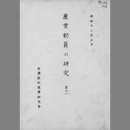 main image of this resource