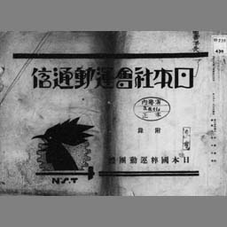 main image of this resource