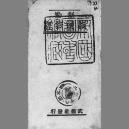 main image of this resource