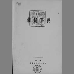 main image of this resource