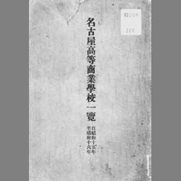 main image of this resource