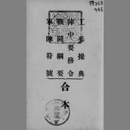 main image of this resource