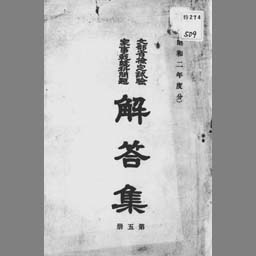 main image of this resource