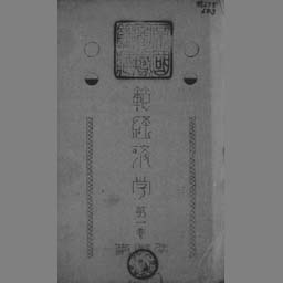 main image of this resource