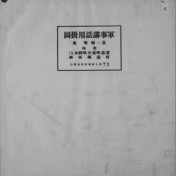 main image of this resource