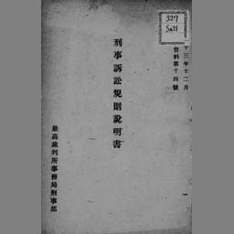 main image of this resource