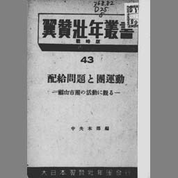 main image of this resource