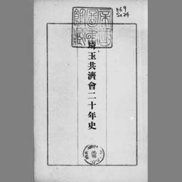 main image of this resource