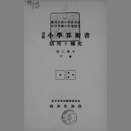 main image of this resource