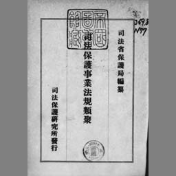 main image of this resource