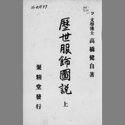 main image of this resource