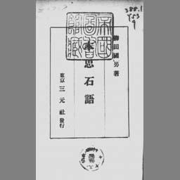 main image of this resource