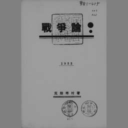 main image of this resource