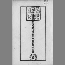 main image of this resource