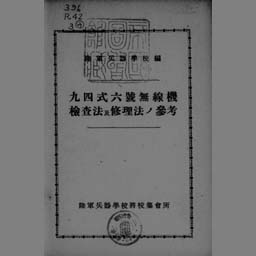 main image of this resource