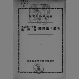 main image of this resource